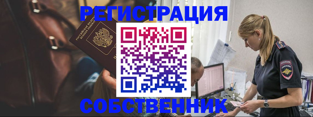 форма 3 в Минеральных Водах